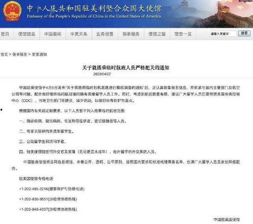 国内最新事件爆料信息大全,热点追踪与深度解析