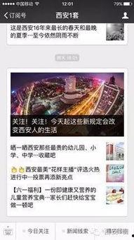 新闻线索爆料电话是多少,一通电话，揭开真相的神秘面纱