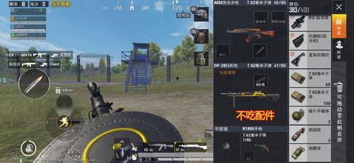 吃鸡特效枪最新爆料,揭秘特效枪械最新爆料，战场风云再起！