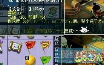 中决一套直播在线观看,精彩对决，激情在线